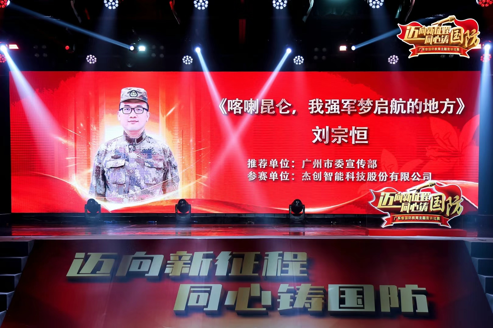 官網(wǎng)上傳