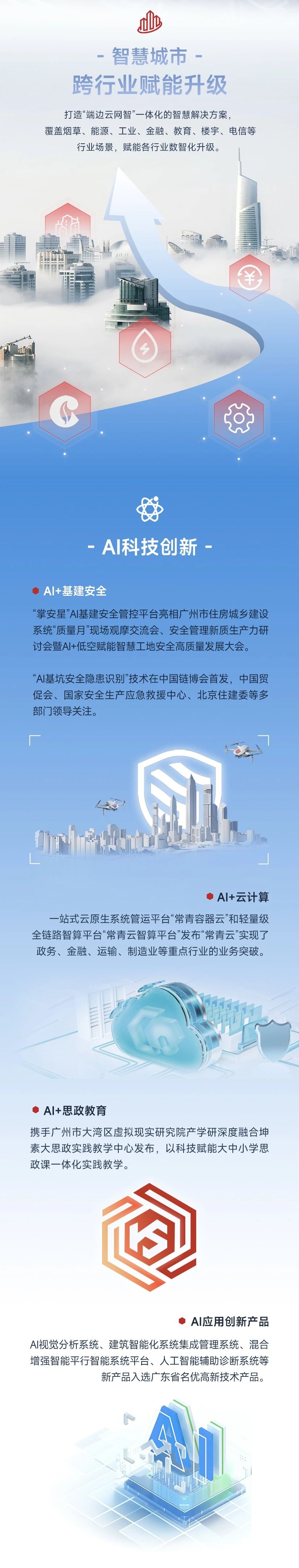 微信圖片_20250208113804