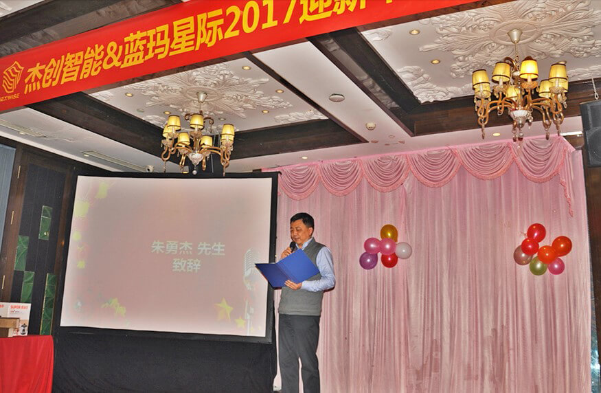 1502877461420420.jpg 藍(lán)瑪17迎新晚會(huì)04-網(wǎng).jpg