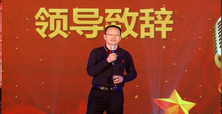 孫總致辭.jpg