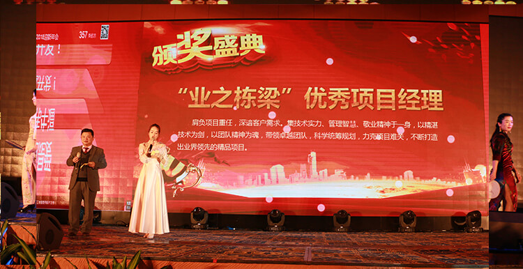 表彰首圖.jpg