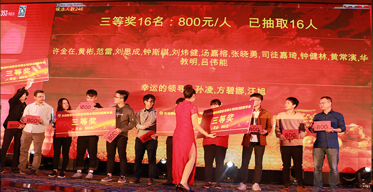 三等獎抽中者.jpg