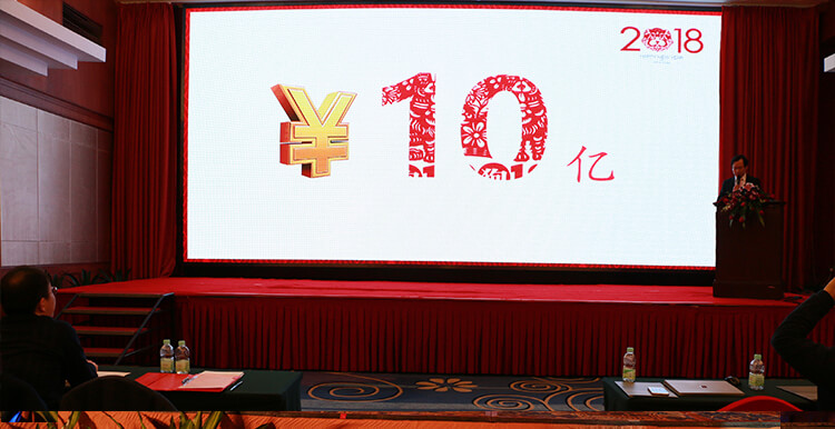 10億元目標.jpg
