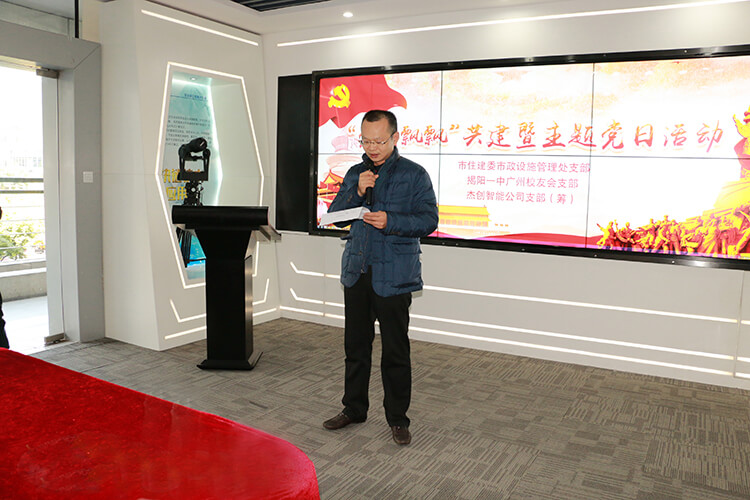 孫董致辭（官文）.jpg
