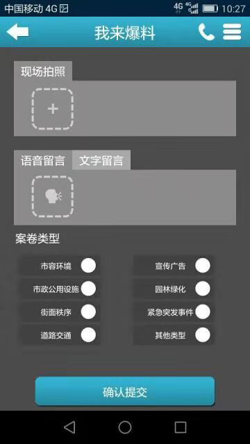 微信圖片_20181010095007.jpg
