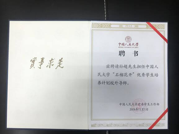微信圖片_20181105095146.jpg