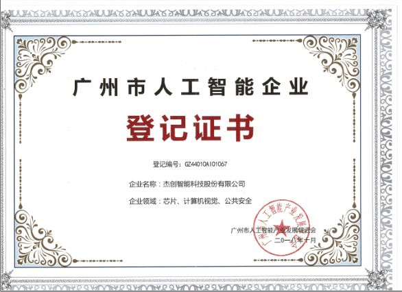 微信圖片_20181105142422.png