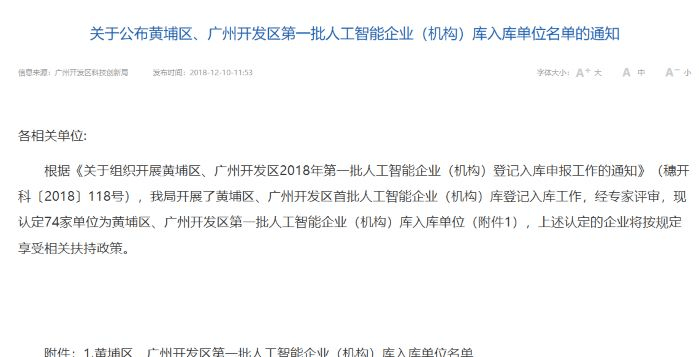 微信圖片_20181211164533.png