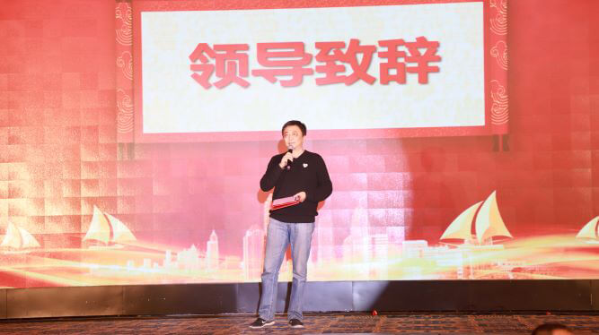 晚會朱總致辭.jpg