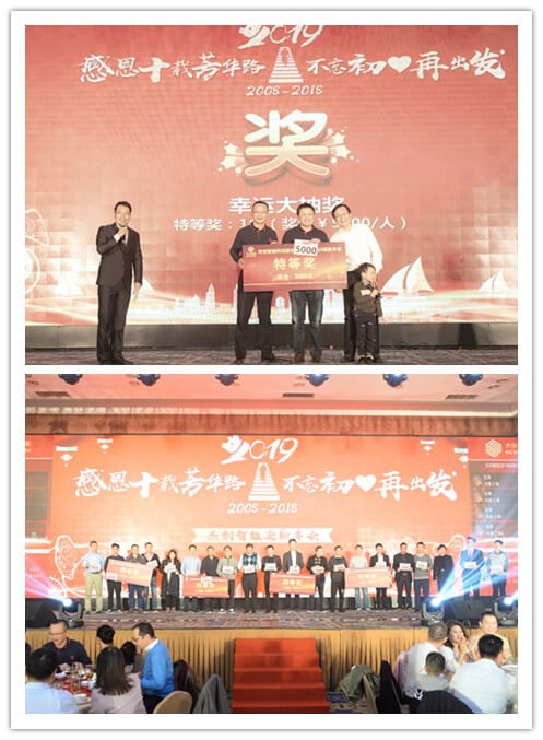 in抽獎本.jpg