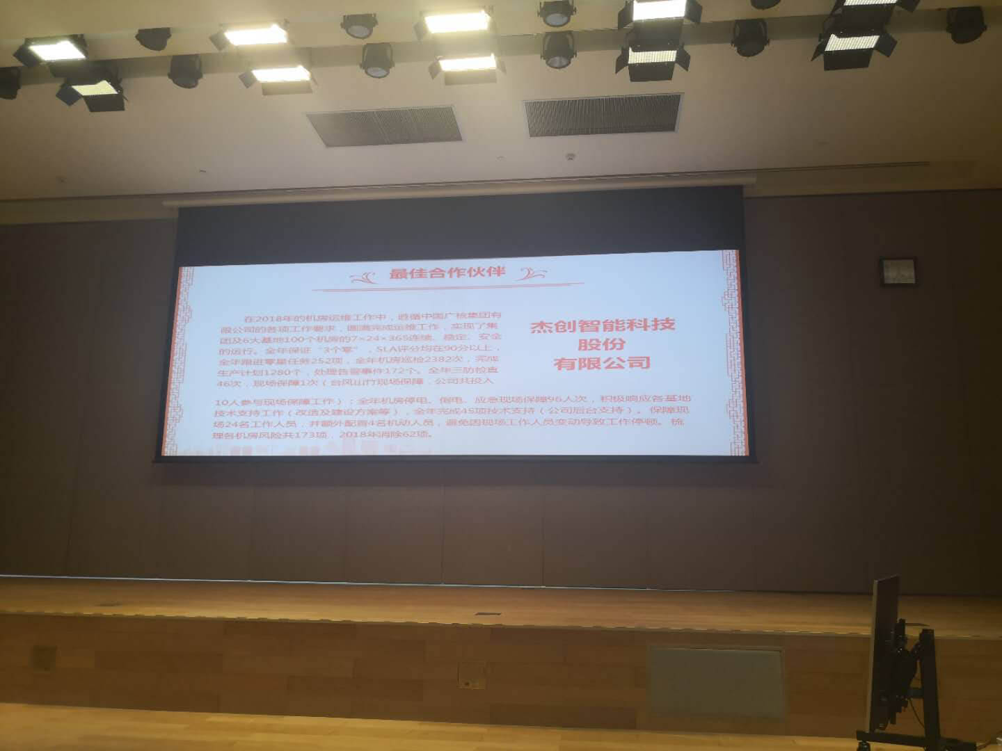 微信圖片_20190117165731.jpg