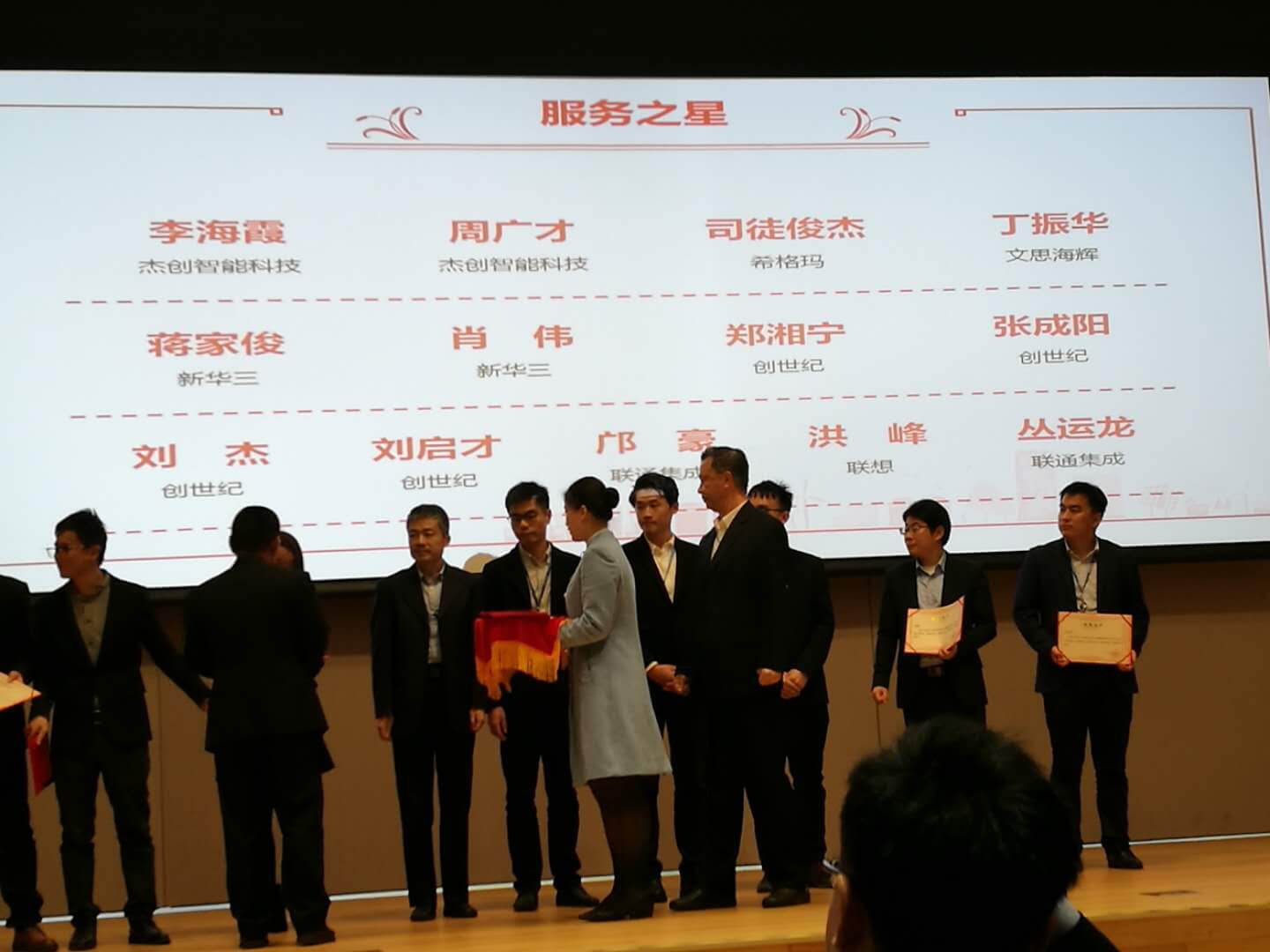 微信圖片_20190117165750.jpg