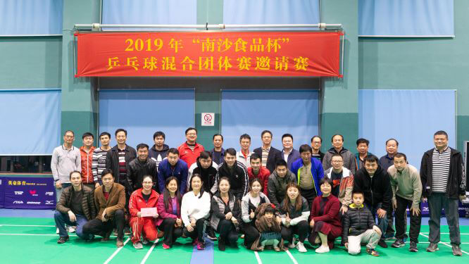 微信圖片_20190224182045.jpg