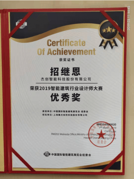 QQ圖片20190312103046.png