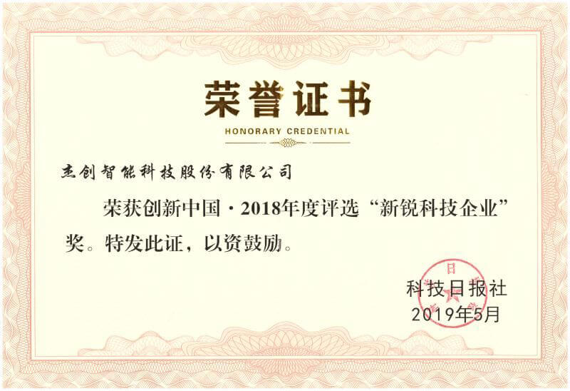 微信圖片_20190521094247.jpg