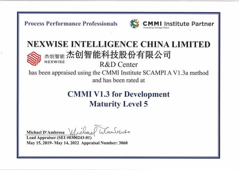 CMMI5證書.jpg