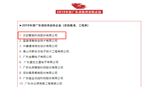 微信圖片_20190605155305.png