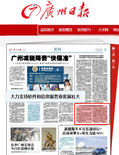 微信圖片_20190621103734.png