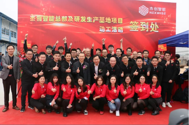微信圖片_20191224135031.png