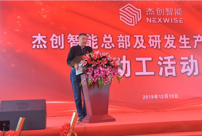 微信圖片_20191224135200.png