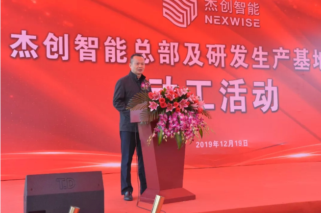 微信圖片_20191224135310.png