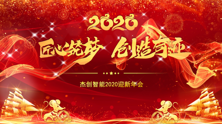 微信圖片_20191224171554.png