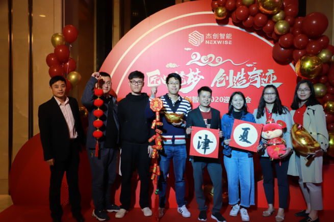 微信圖片_20191224171733.png