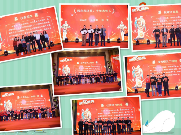 微信圖片_20191225152218.png