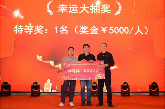 微信圖片_20191225152458.png