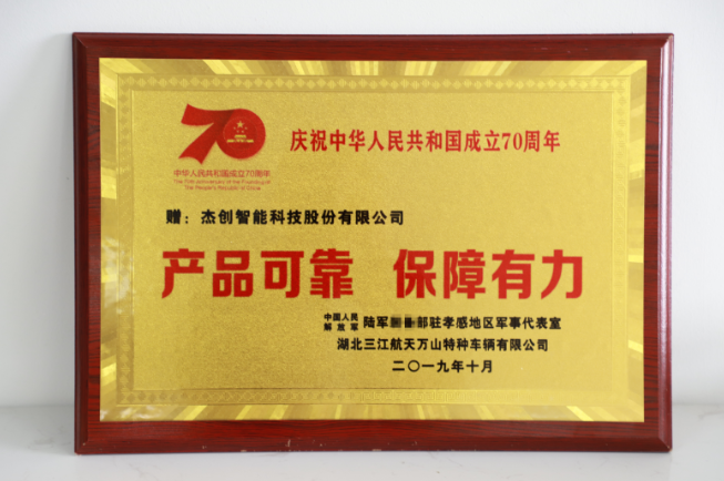 微信圖片_20200115165852.png