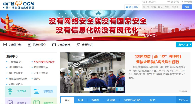 微信圖片_20200407140742.png