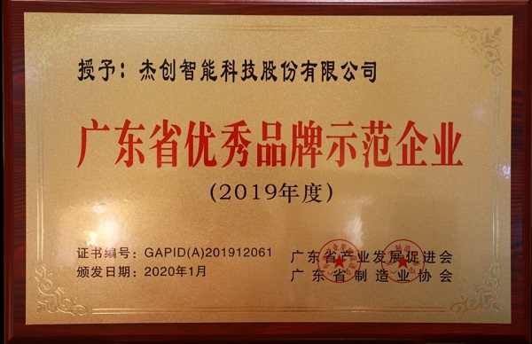 微信圖片_20200429141313.jpg