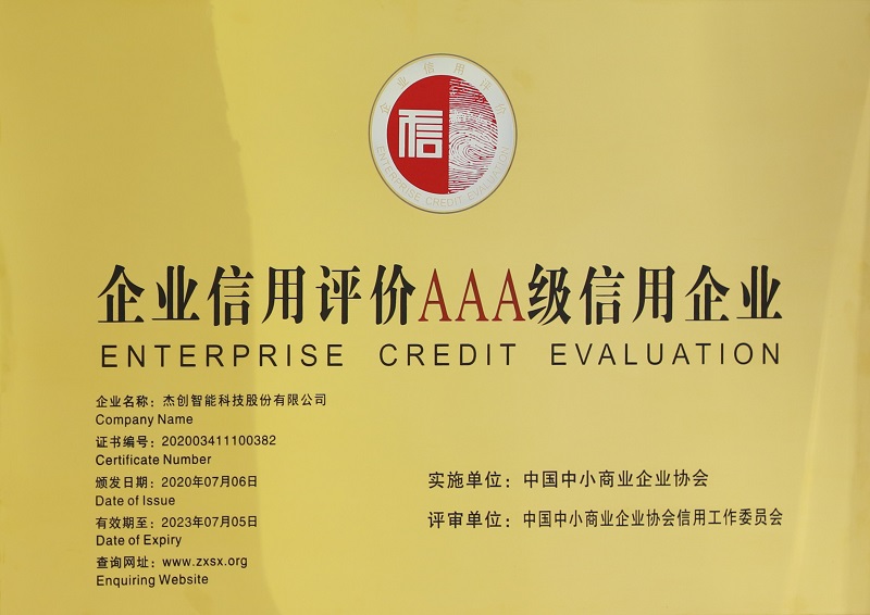 微信圖片_20200727113221.jpg