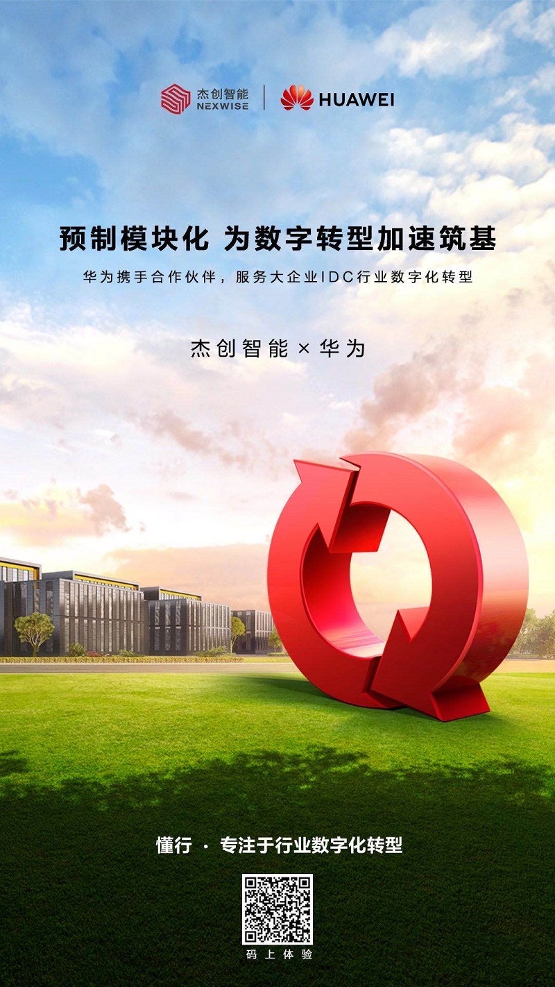 微信圖片_20200902145459.jpg