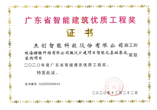 微信圖片_20201229151714.jpg