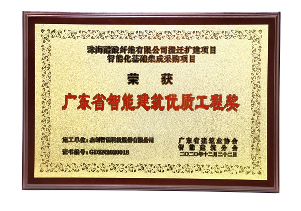 微信圖片_20201229131306.jpg