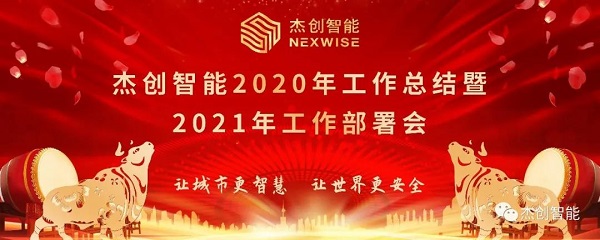 微信圖片_20210111160106.jpg