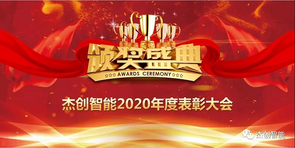 微信圖片_20210131180819.jpg