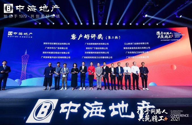 微信圖片_20210329152521.jpg