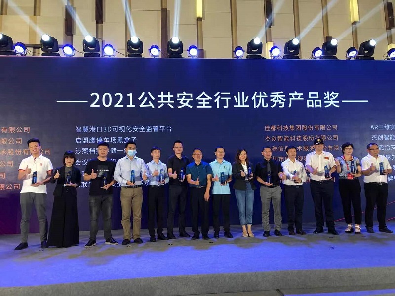 微信圖片_20210730100206.jpg