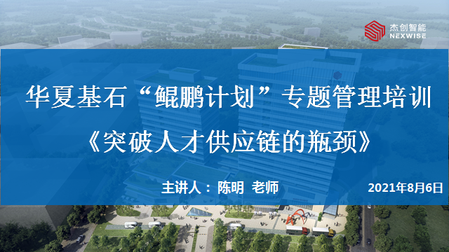 微信圖片_20210806161500.png