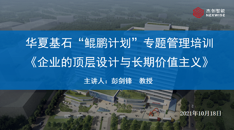 微信圖片_20211019152423.png