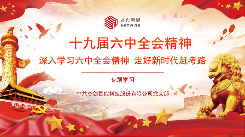 微信圖片_20211223161359.png