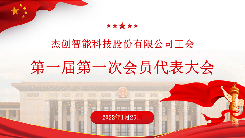 微信圖片_20220125162959.png