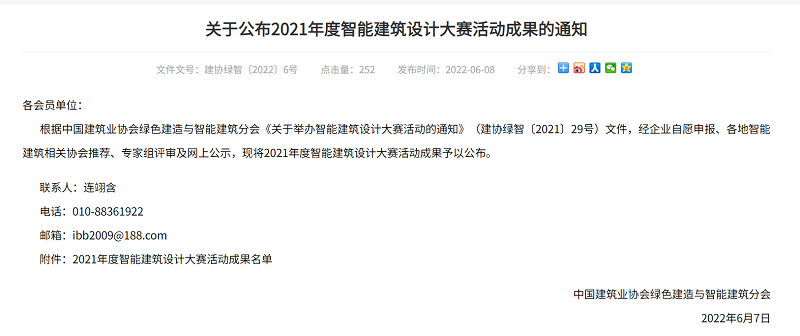 微信圖片_20220609142158.png