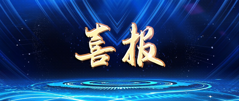 喜報藍2.jpg