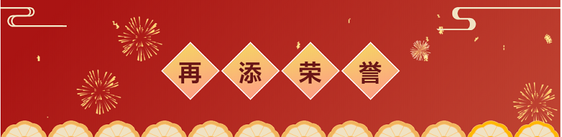 微信圖片_20221222104429.png