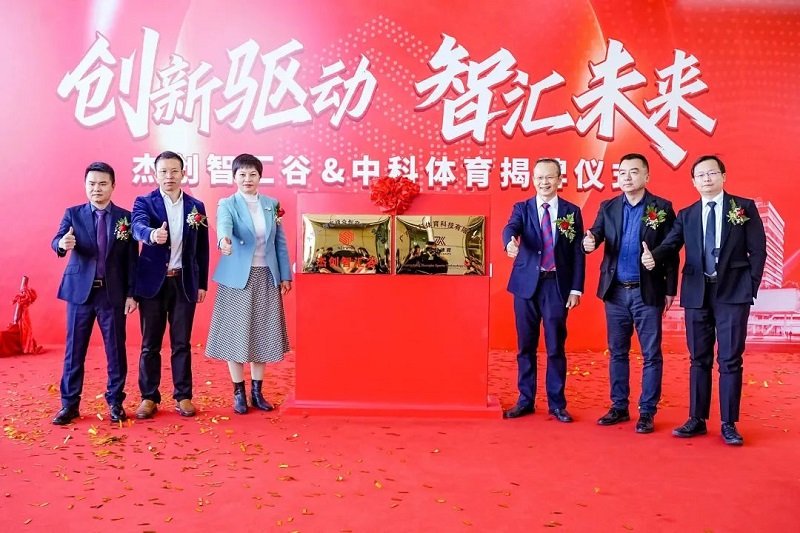 微信圖片_20230117163931.jpg