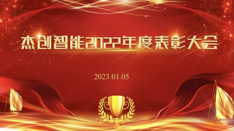 微信圖片_20230117165356.jpg
