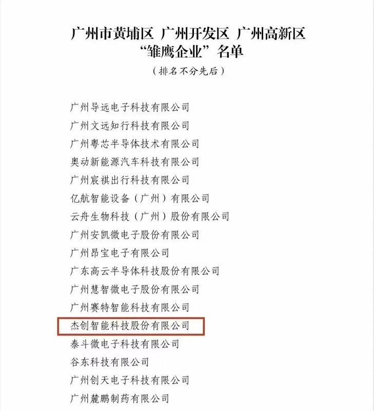 微信圖片_20230203130706.jpg